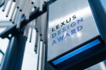 Leksus nagrada za dizajn 2015.