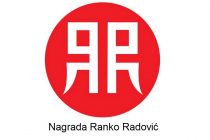 Konkurs – Nagrada Ranko Radović