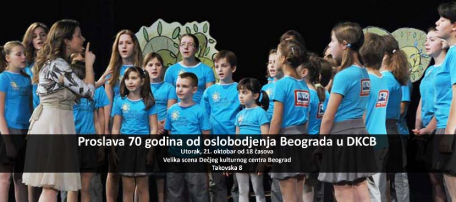 DKCB obeležava 70 godina od oslobođenja Beograda