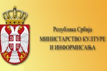 Konkursi Ministarstva kulture i informisanja