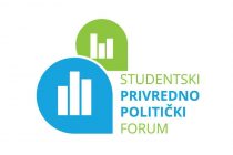 Privredno-politički forum za studente