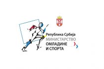 Konkursi Ministarstva omladine i sporta