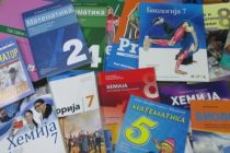Razmena udžbenika i lektira u Novom Sadu