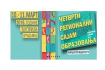 Počinje Regionalni sajam obrazovanja u Ćupriji