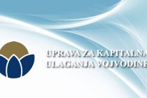 Vojvodina: Konkurs za projekte u kulturi