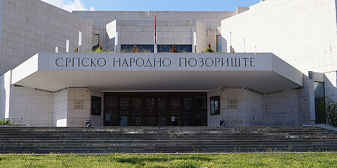 Zgrada Srpskog narodnog pozorišta