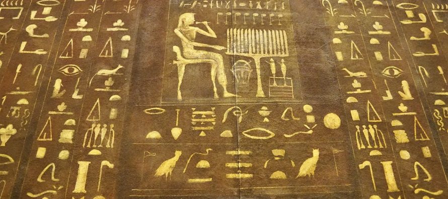 Egipat: Pronađen vrt star 4.000 godina