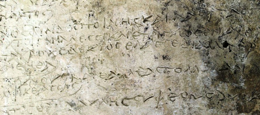 Otkriven najstariji zapis Odiseje?
