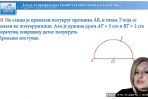 Rezultati probnog testa – MATEMATIKA