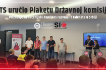 ITS uručio Plaketu Državnoj komisiji – Priznanje za decenijski doprinos razvoju IT talenata u Srbiji