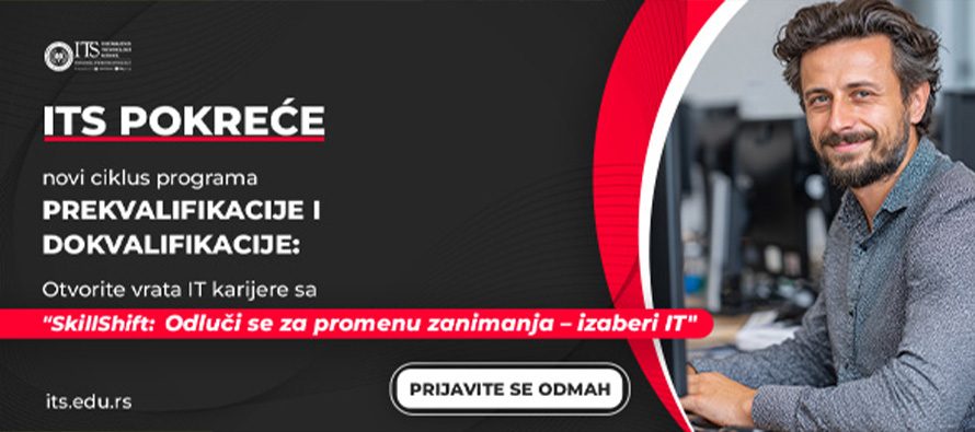 Program prekvalifikacije i dokvalifikacije za zanimanja u oblasti informacionih tehnologija na Comtrade Visokoj školi za IT  za 2026. godinu